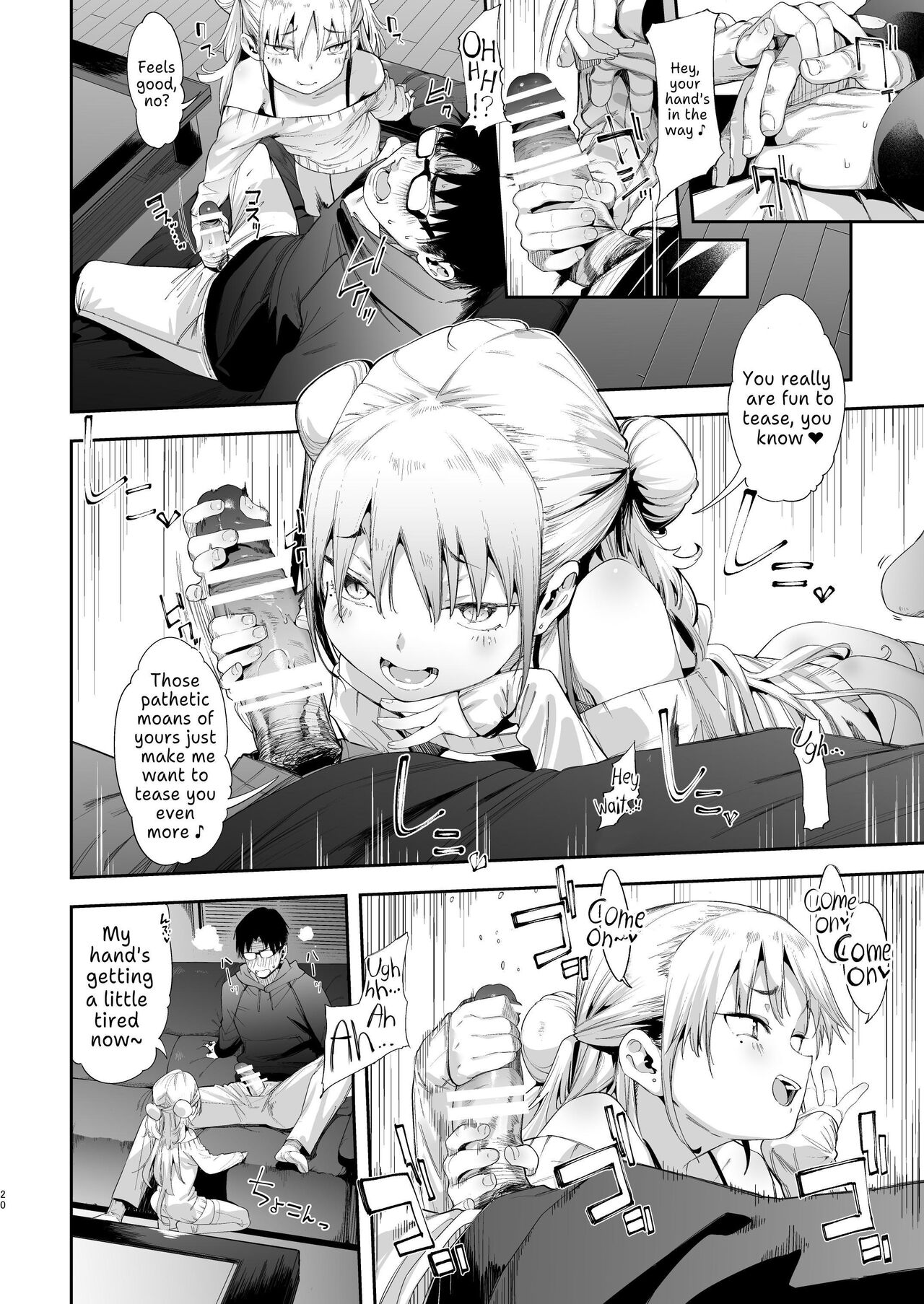 Mesugaki Rina-chan - Page 20