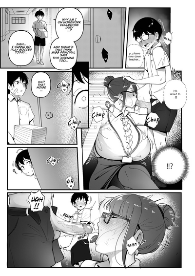 Good Teachers 2 - Page 6