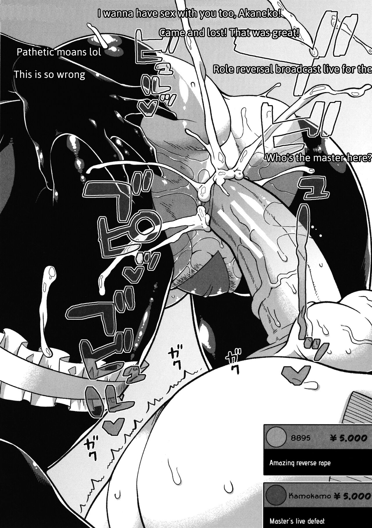 Chotto Bijin de Mune ga Dekakute Eroi dake no Baka Nee - Page 105