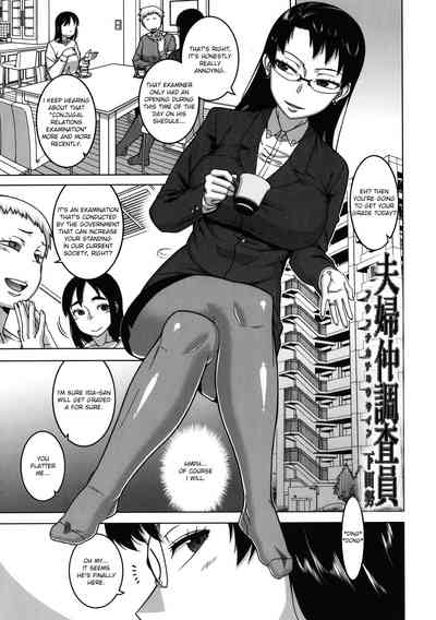 Chotto Bijin de Mune ga Dekakute Eroi dake no Baka Nee - Page 186