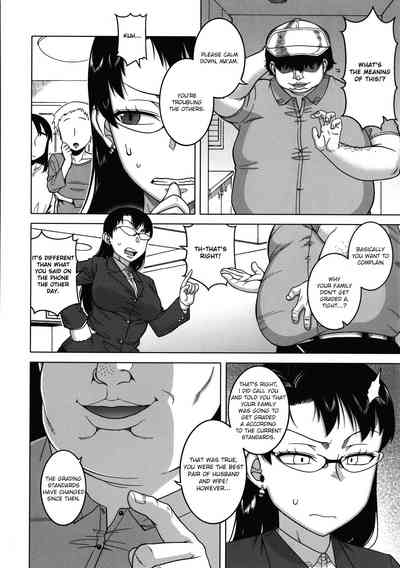 Chotto Bijin de Mune ga Dekakute Eroi dake no Baka Nee - Page 187