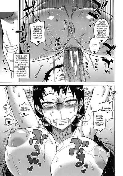 Chotto Bijin de Mune ga Dekakute Eroi dake no Baka Nee - Page 206