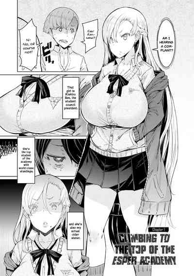 Noryoku Gakuen Gekokujo ~Boku ga Gakuen o Seisu made~ - Page 10