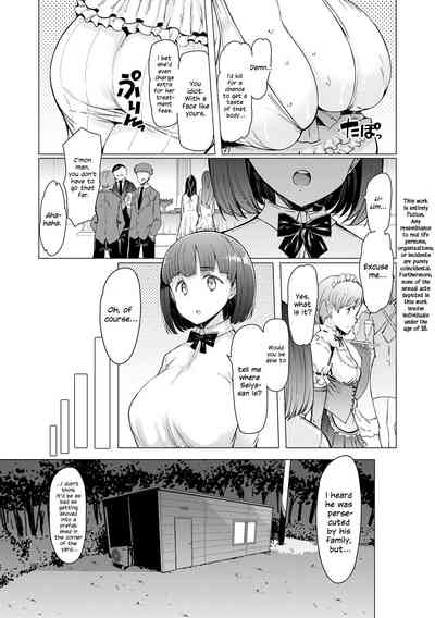 Noryoku Gakuen Gekokujo ~Boku ga Gakuen o Seisu made~ - Page 105