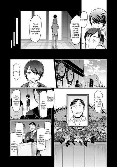 Noryoku Gakuen Gekokujo ~Boku ga Gakuen o Seisu made~ - Page 113