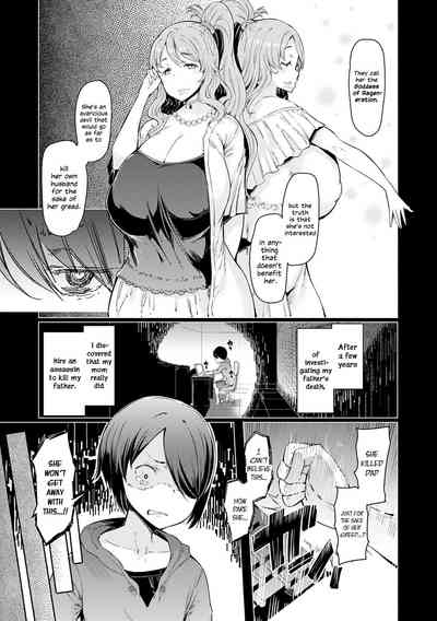 Noryoku Gakuen Gekokujo ~Boku ga Gakuen o Seisu made~ - Page 114