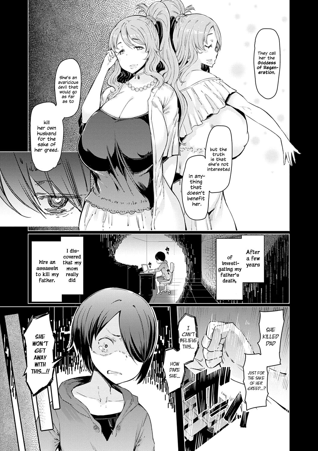 Noryoku Gakuen Gekokujo ~Boku ga Gakuen o Seisu made~ - Page 114