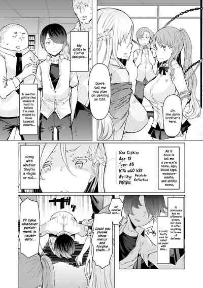 Noryoku Gakuen Gekokujo ~Boku ga Gakuen o Seisu made~ - Page 12