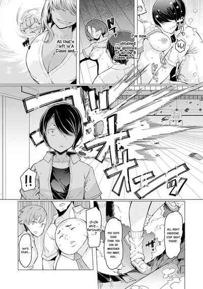 Noryoku Gakuen Gekokujo ~Boku ga Gakuen o Seisu made~ - Page 129