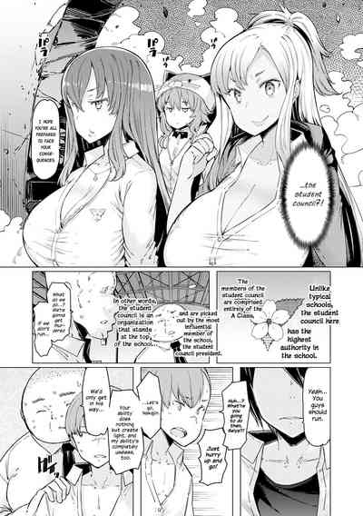 Noryoku Gakuen Gekokujo ~Boku ga Gakuen o Seisu made~ - Page 130
