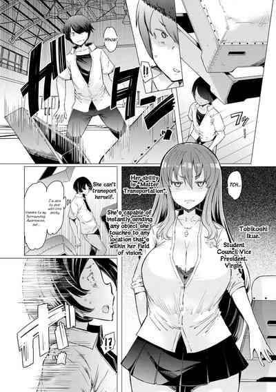 Noryoku Gakuen Gekokujo ~Boku ga Gakuen o Seisu made~ - Page 133