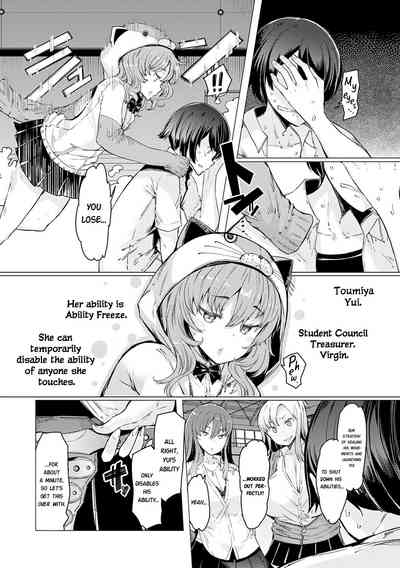 Noryoku Gakuen Gekokujo ~Boku ga Gakuen o Seisu made~ - Page 135
