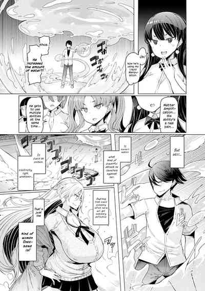 Noryoku Gakuen Gekokujo ~Boku ga Gakuen o Seisu made~ - Page 158