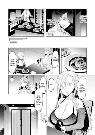 Noryoku Gakuen Gekokujo ~Boku ga Gakuen o Seisu made~ - Page 17