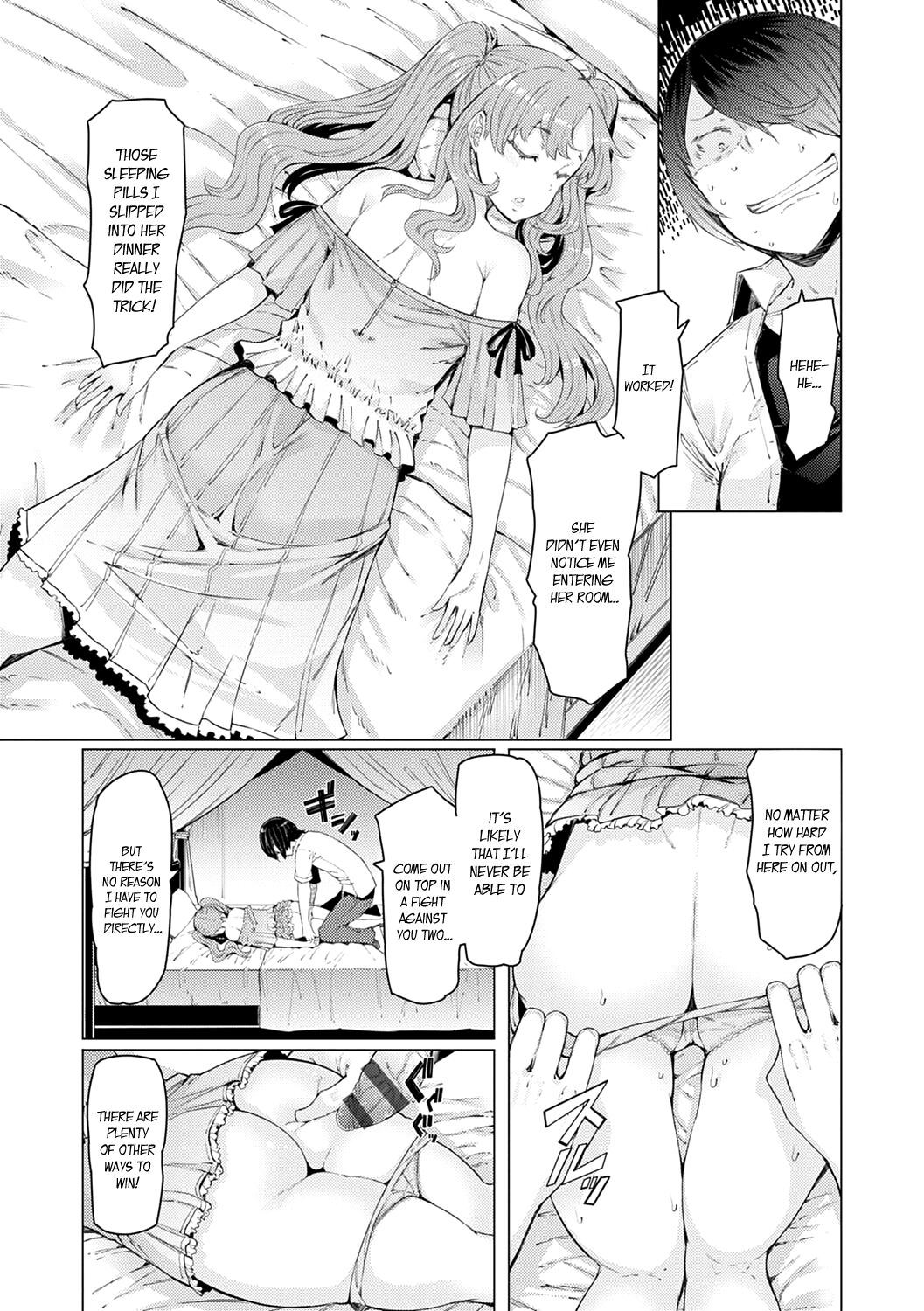 Noryoku Gakuen Gekokujo ~Boku ga Gakuen o Seisu made~ - Page 18
