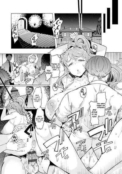 Noryoku Gakuen Gekokujo ~Boku ga Gakuen o Seisu made~ - Page 180