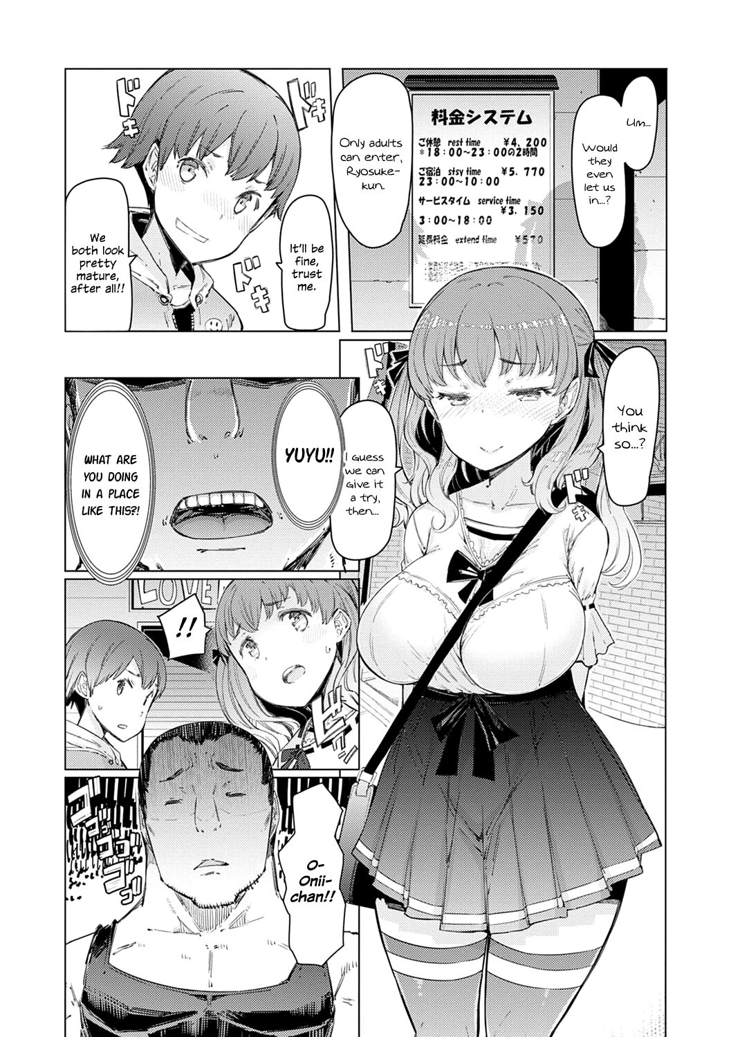 Noryoku Gakuen Gekokujo ~Boku ga Gakuen o Seisu made~ - Page 203