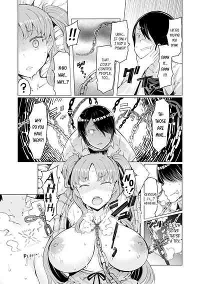 Noryoku Gakuen Gekokujo ~Boku ga Gakuen o Seisu made~ - Page 27