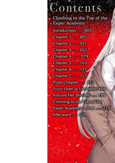 Noryoku Gakuen Gekokujo ~Boku ga Gakuen o Seisu made~ - Page 3