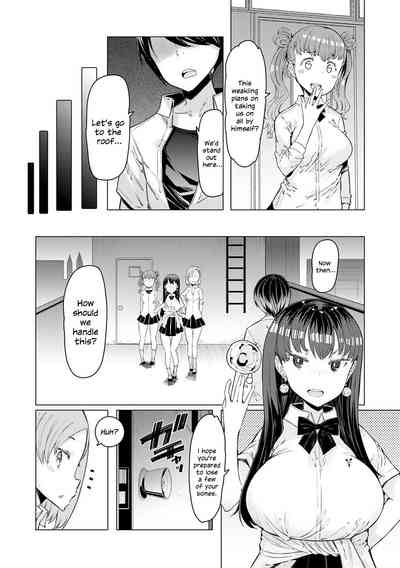 Noryoku Gakuen Gekokujo ~Boku ga Gakuen o Seisu made~ - Page 39