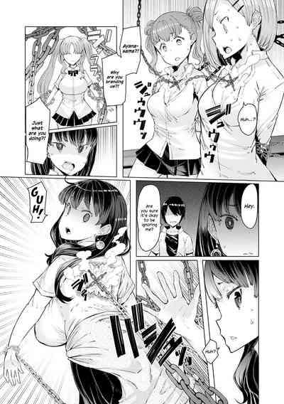 Noryoku Gakuen Gekokujo ~Boku ga Gakuen o Seisu made~ - Page 41