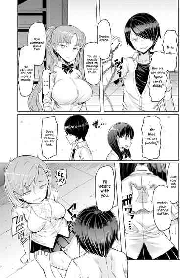 Noryoku Gakuen Gekokujo ~Boku ga Gakuen o Seisu made~ - Page 42