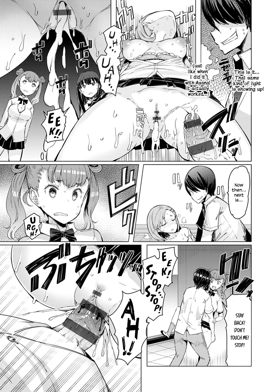 Noryoku Gakuen Gekokujo ~Boku ga Gakuen o Seisu made~ - Page 46