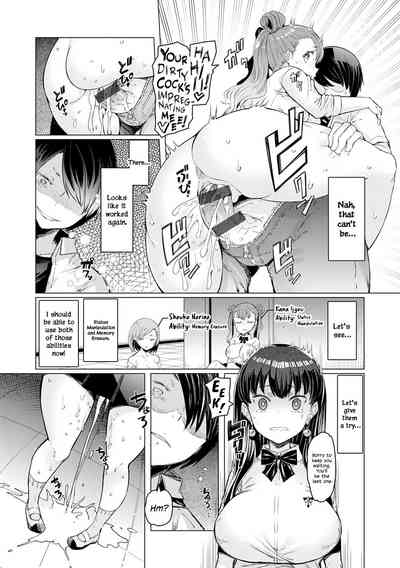 Noryoku Gakuen Gekokujo ~Boku ga Gakuen o Seisu made~ - Page 48