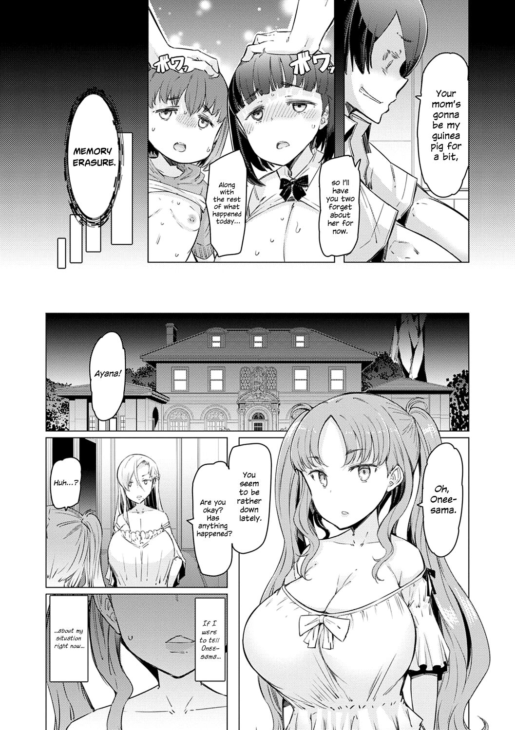 Noryoku Gakuen Gekokujo ~Boku ga Gakuen o Seisu made~ - Page 78
