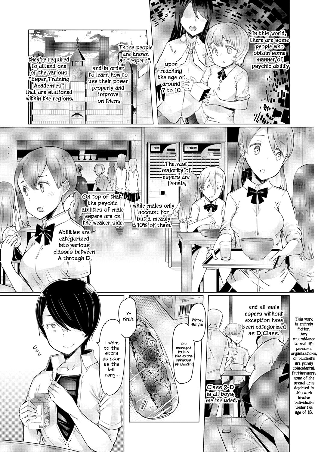 Noryoku Gakuen Gekokujo ~Boku ga Gakuen o Seisu made~ - Page 8