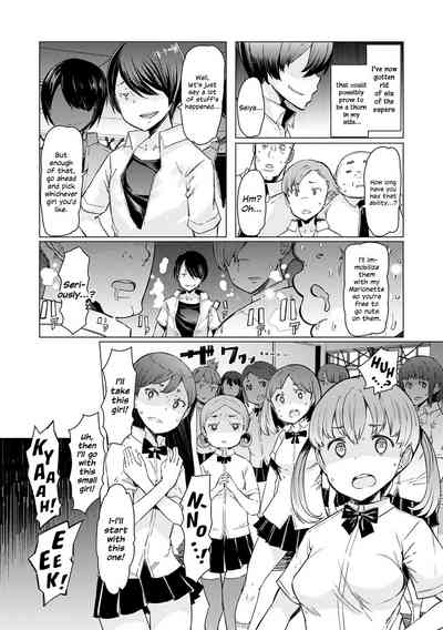 Noryoku Gakuen Gekokujo ~Boku ga Gakuen o Seisu made~ - Page 88