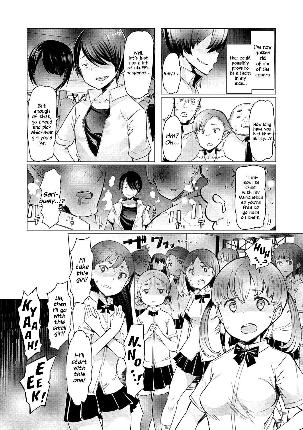 Noryoku Gakuen Gekokujo ~Boku ga Gakuen o Seisu made~ - Page 88