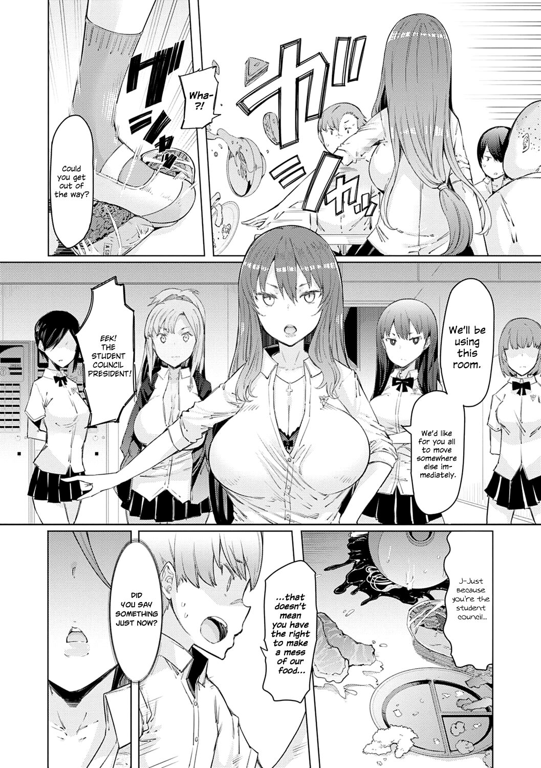 Noryoku Gakuen Gekokujo ~Boku ga Gakuen o Seisu made~ - Page 9