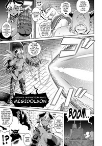 Doutei Kara Hajimeru Isekai Seifuku - Page 11