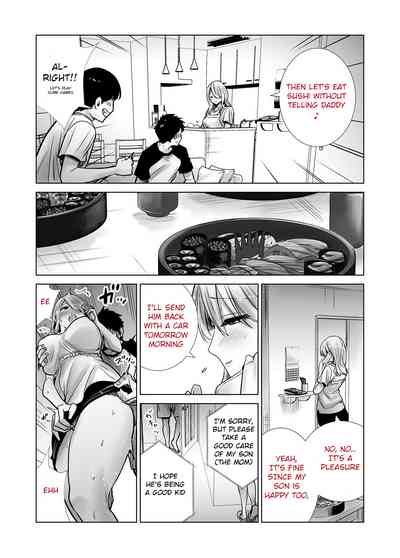 Tomodachi no Mama ga Boku no Dekachin de Ikimakutta Hanashi - Page 22