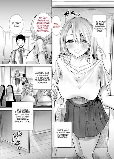 Tomodachi no Mama ga Boku no Dekachin de Ikimakutta Hanashi - Page 3