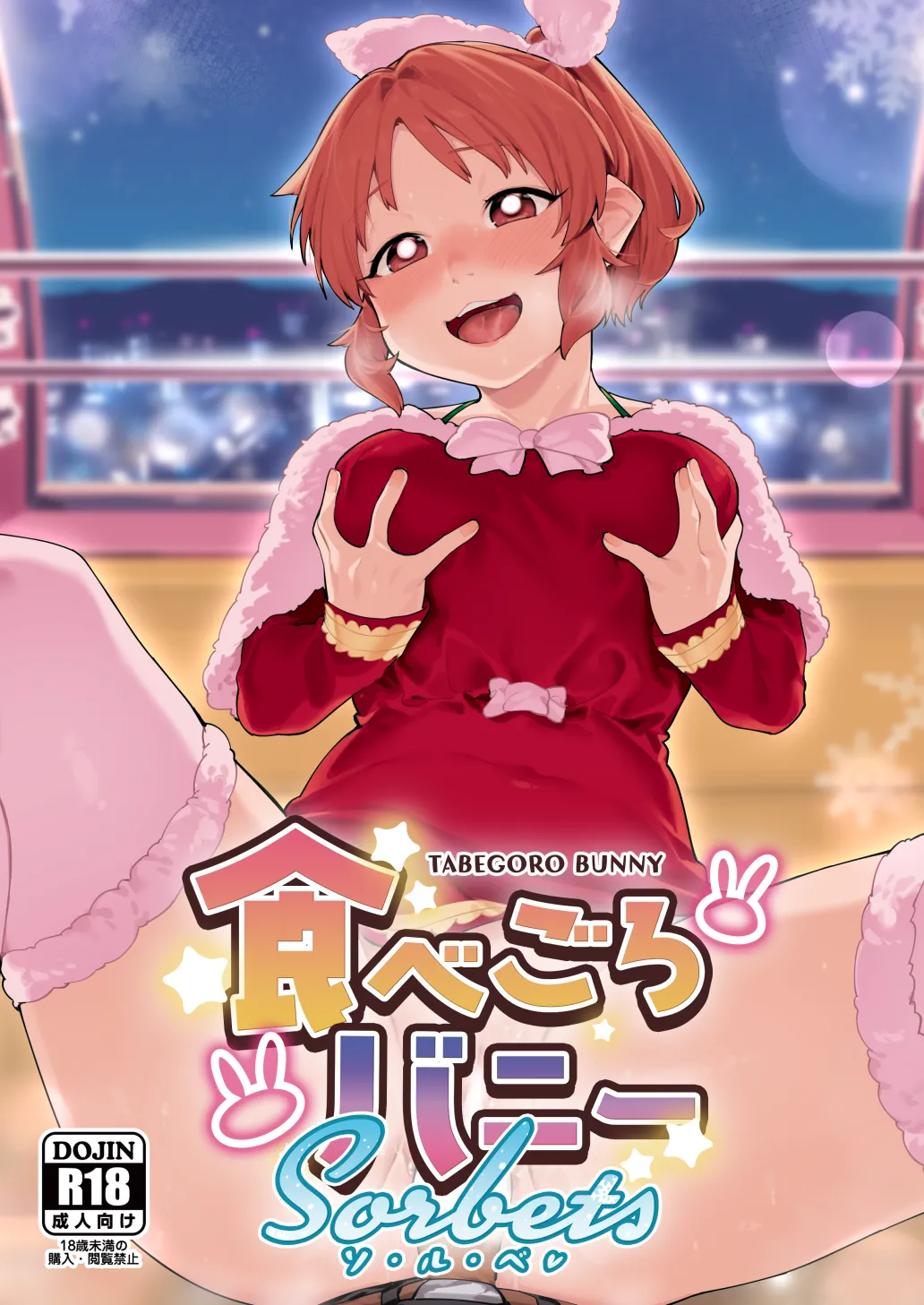 Tabegoro Bunny Sorbet - Page 1