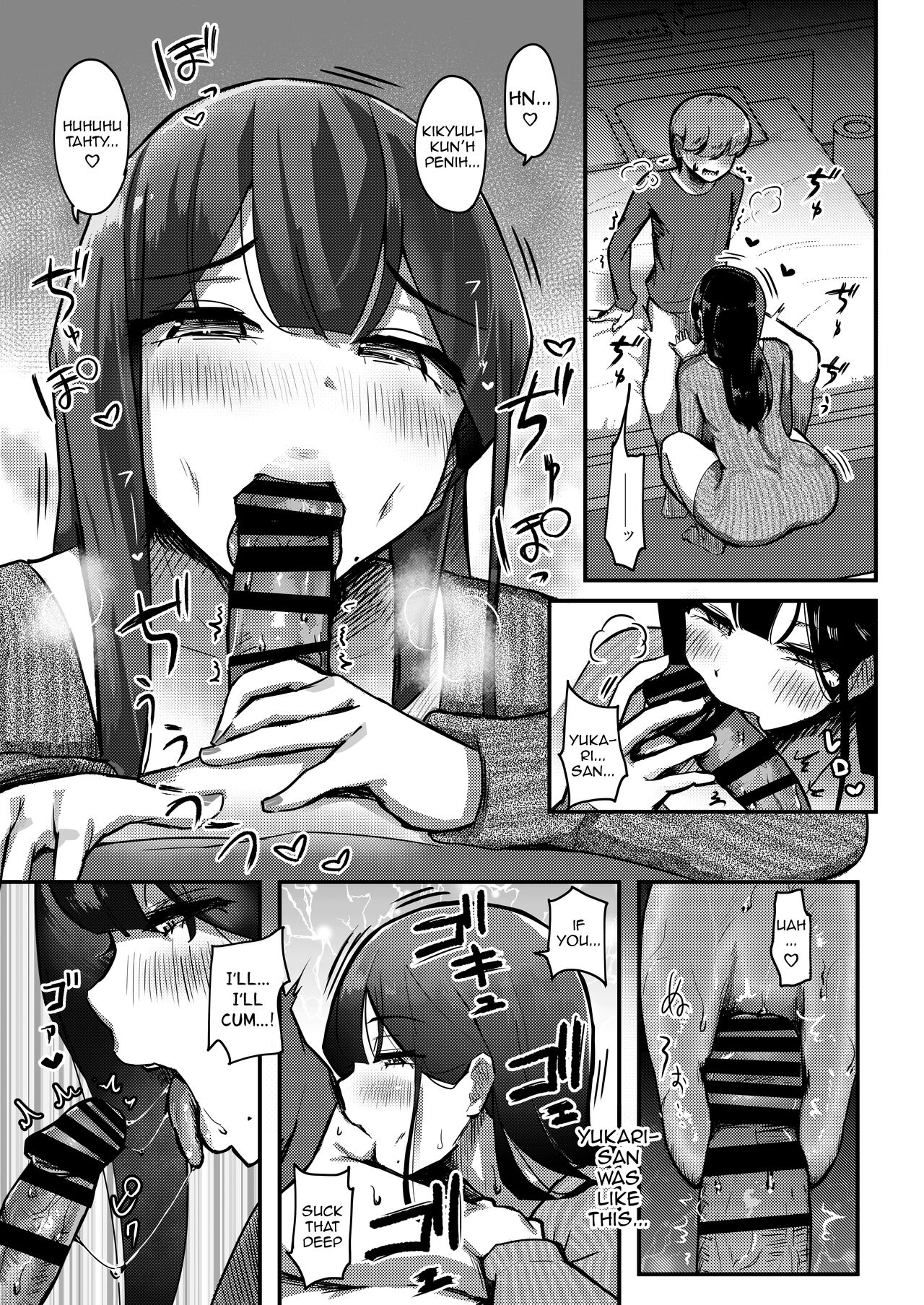 Otonari-san no Muchimuchi Wakazuma to Matching Shichatta Hanashi - Page 11