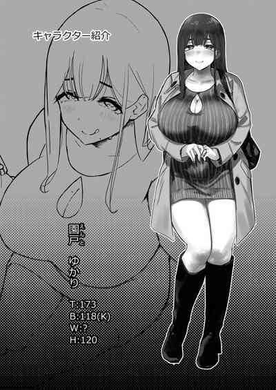 Otonari-san no Muchimuchi Wakazuma to Matching Shichatta Hanashi - Page 32