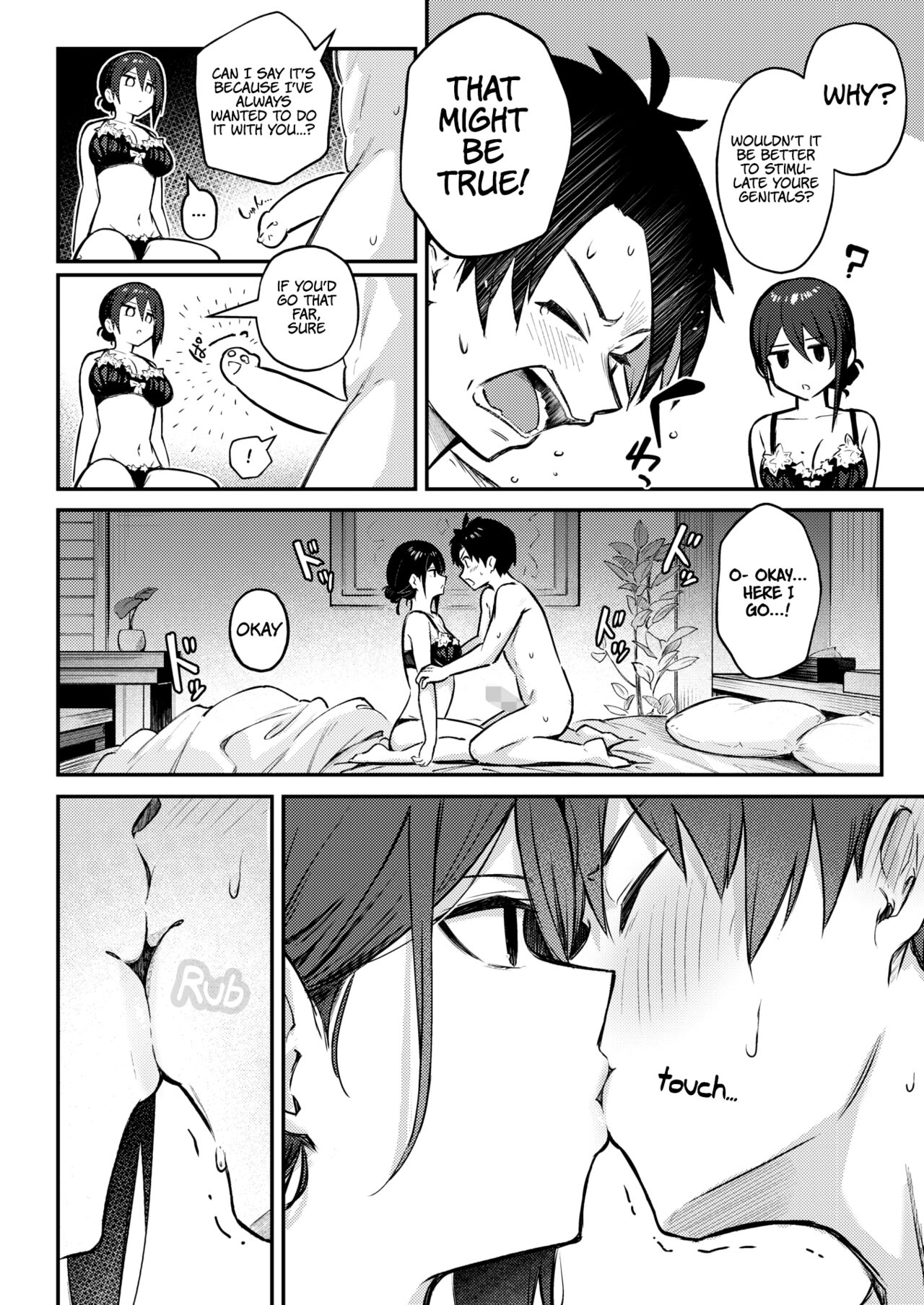 Wasurerarenaku Shiteagerukara - Page 12