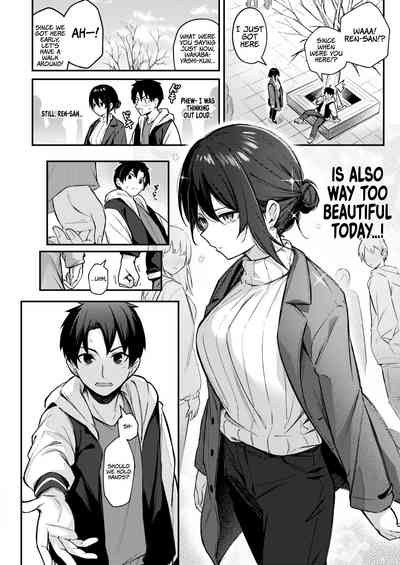 Wasurerarenaku Shiteagerukara - Page 2