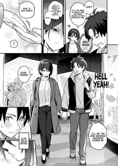 Wasurerarenaku Shiteagerukara - Page 3