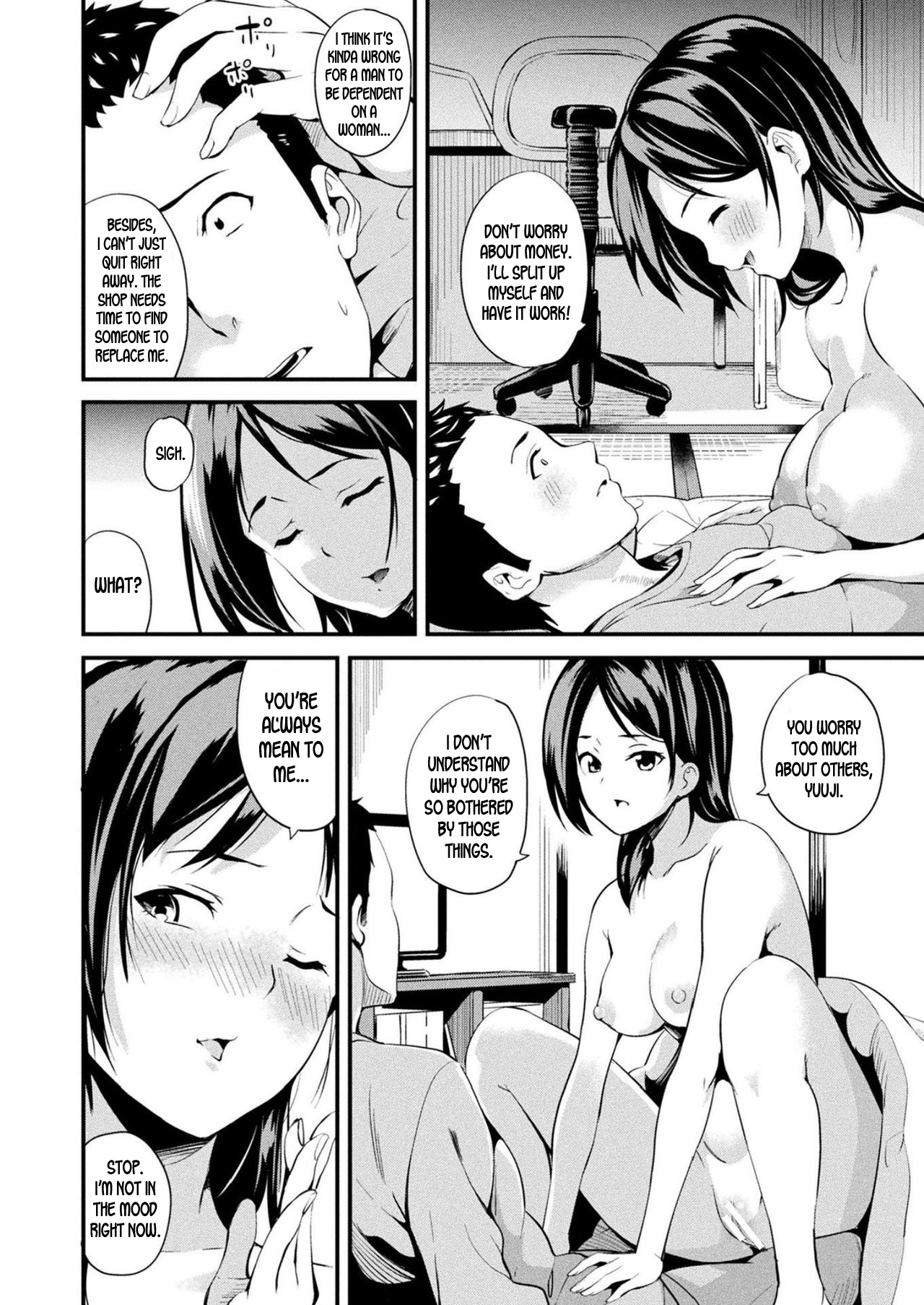 Doukyo Suru Neneki - Slime living together - Page 100