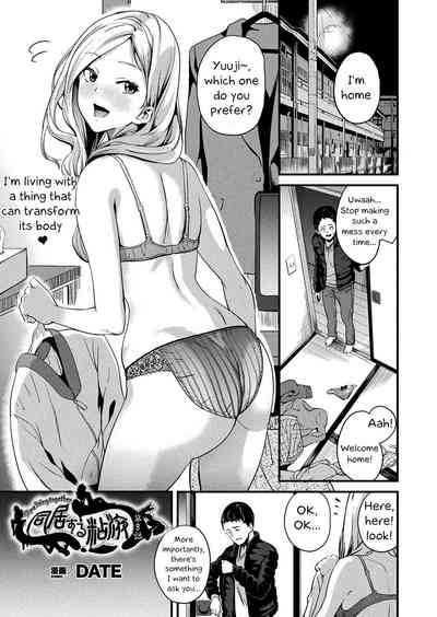 Doukyo Suru Neneki - Slime living together - Page 115