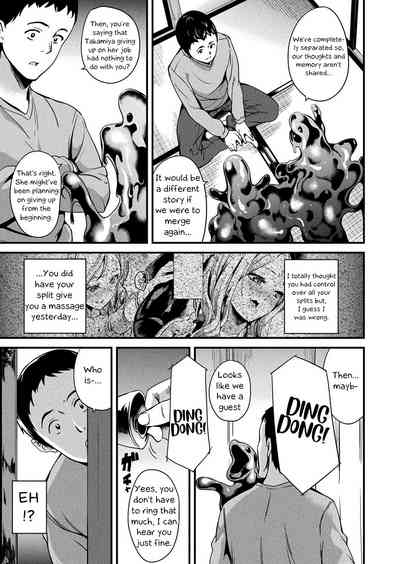 Doukyo Suru Neneki - Slime living together - Page 117