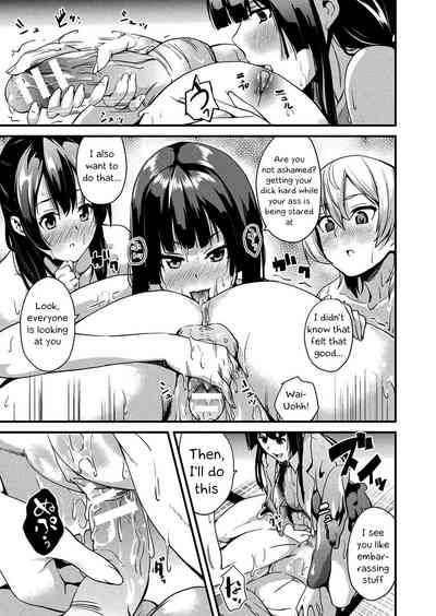 Doukyo Suru Neneki - Slime living together - Page 127
