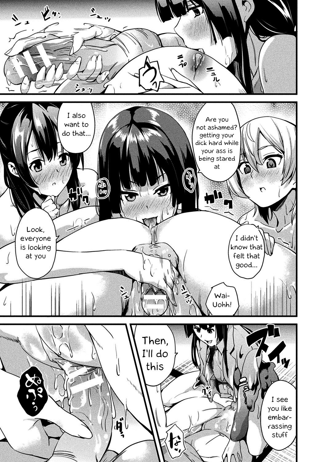 Doukyo Suru Neneki - Slime living together - Page 127