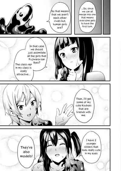Doukyo Suru Neneki - Slime living together - Page 135