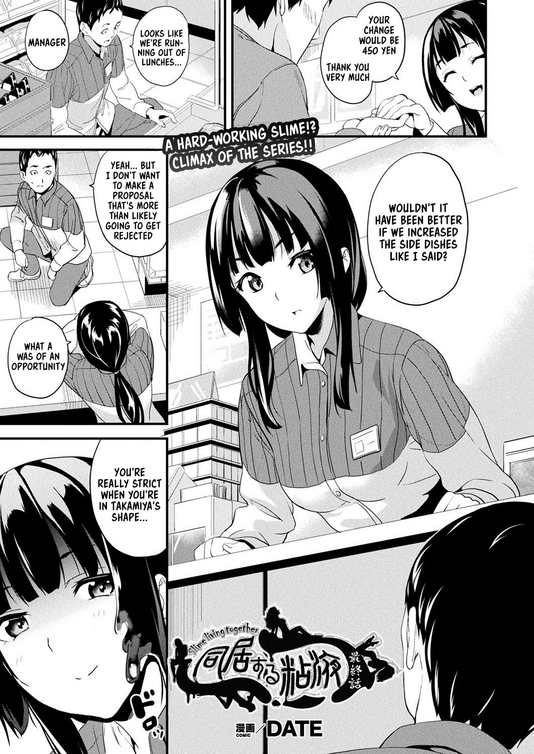 Doukyo Suru Neneki - Slime living together - Page 137