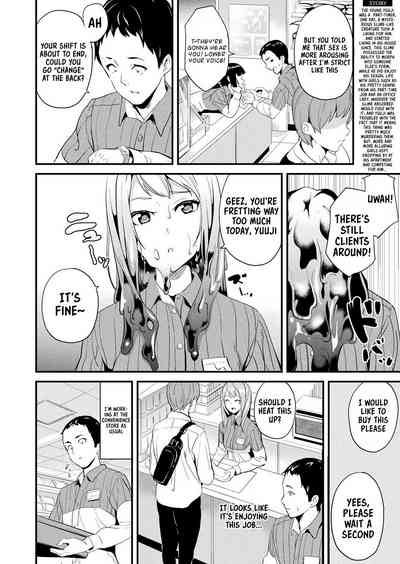 Doukyo Suru Neneki - Slime living together - Page 138